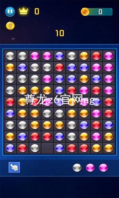 尊龙z6官网ag