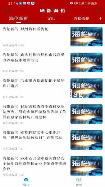 尊龙z6官网ag