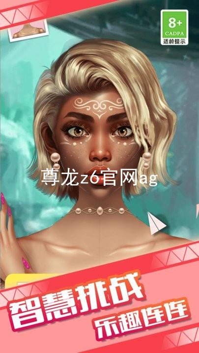 尊龙z6官网ag