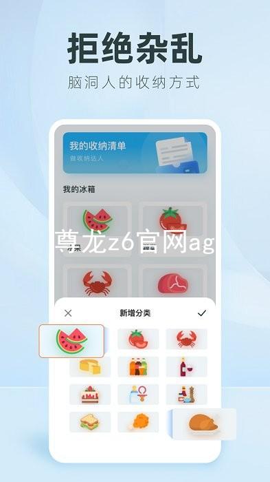 尊龙z6官网ag