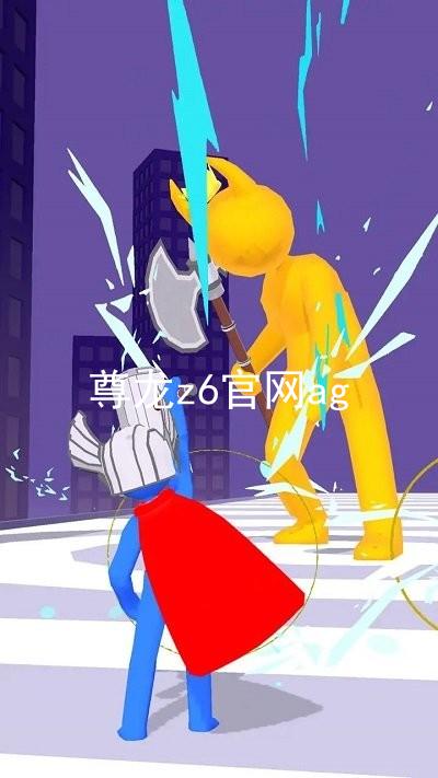 尊龙z6官网ag
