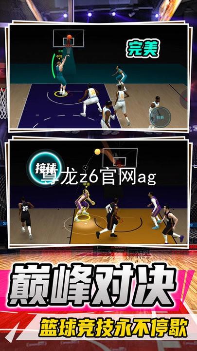 尊龙z6官网ag