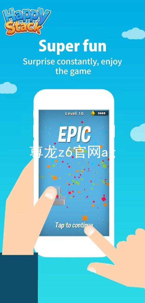 尊龙z6官网ag