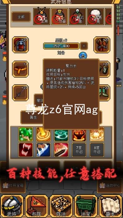 尊龙z6官网ag
