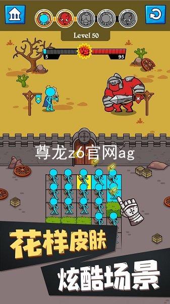 尊龙z6官网ag