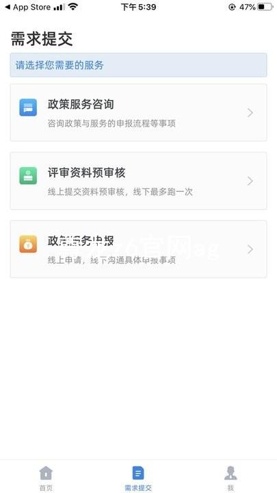 尊龙z6官网ag
