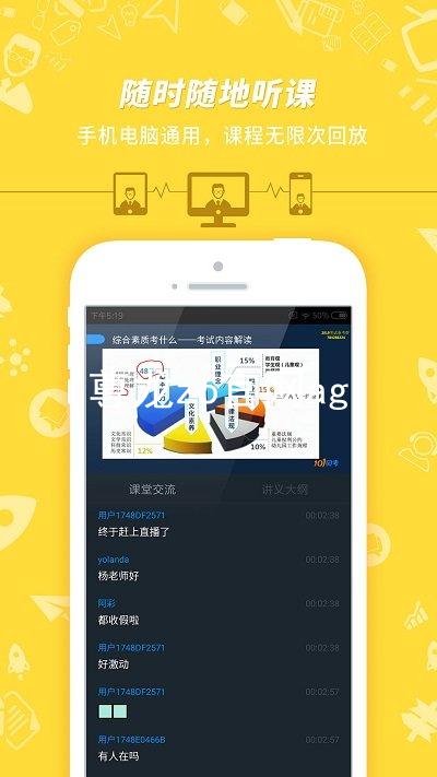尊龙z6官网ag