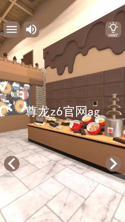 尊龙z6官网ag